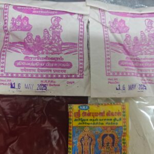 RAMESWARAM PRASAD ONLINE DELIVERY