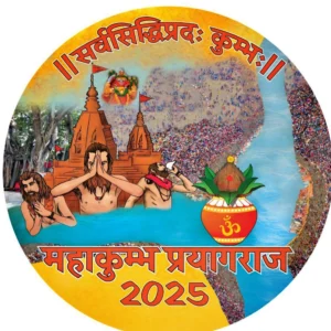 Kumbh water online