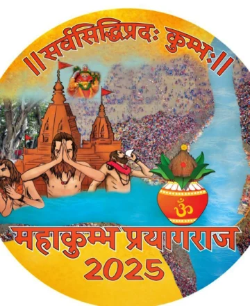 Kumbh water online