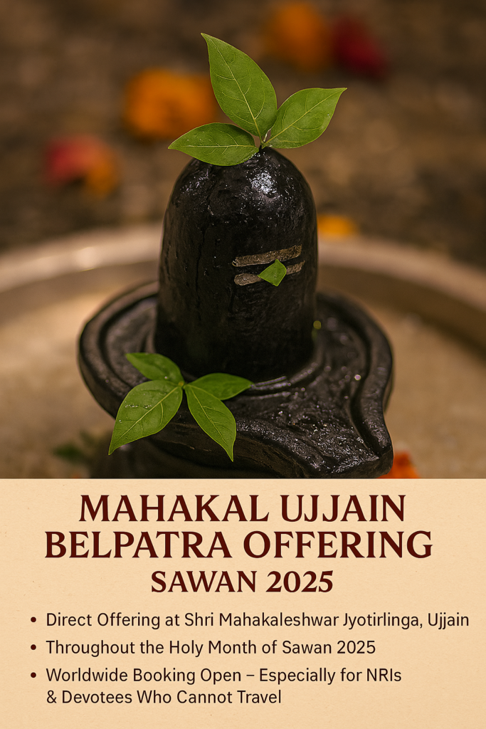 Mahakal Ujjain Belpatra Offering – Sawan 2025 Special - Bilwapatra offering to India jyotirlinga 
