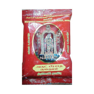 Meenakshi Amman Temple Prasad Online Booking