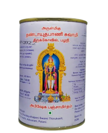 palani prasadam online booking