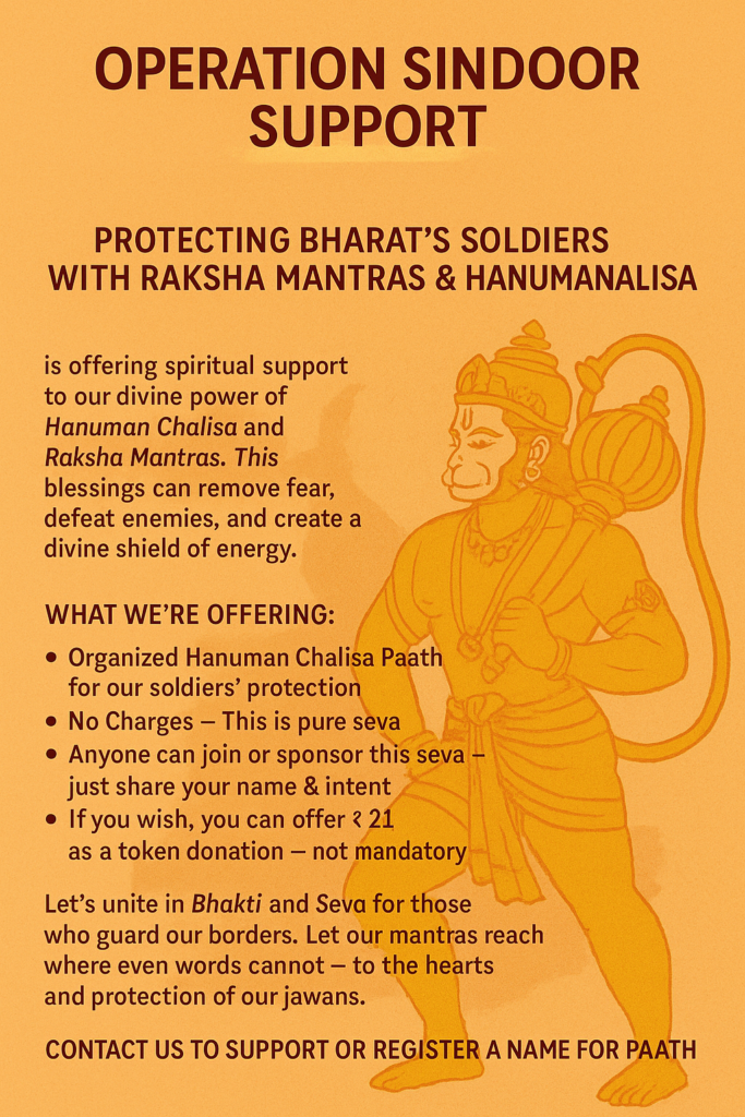 operation sindoor hanuman ji puja